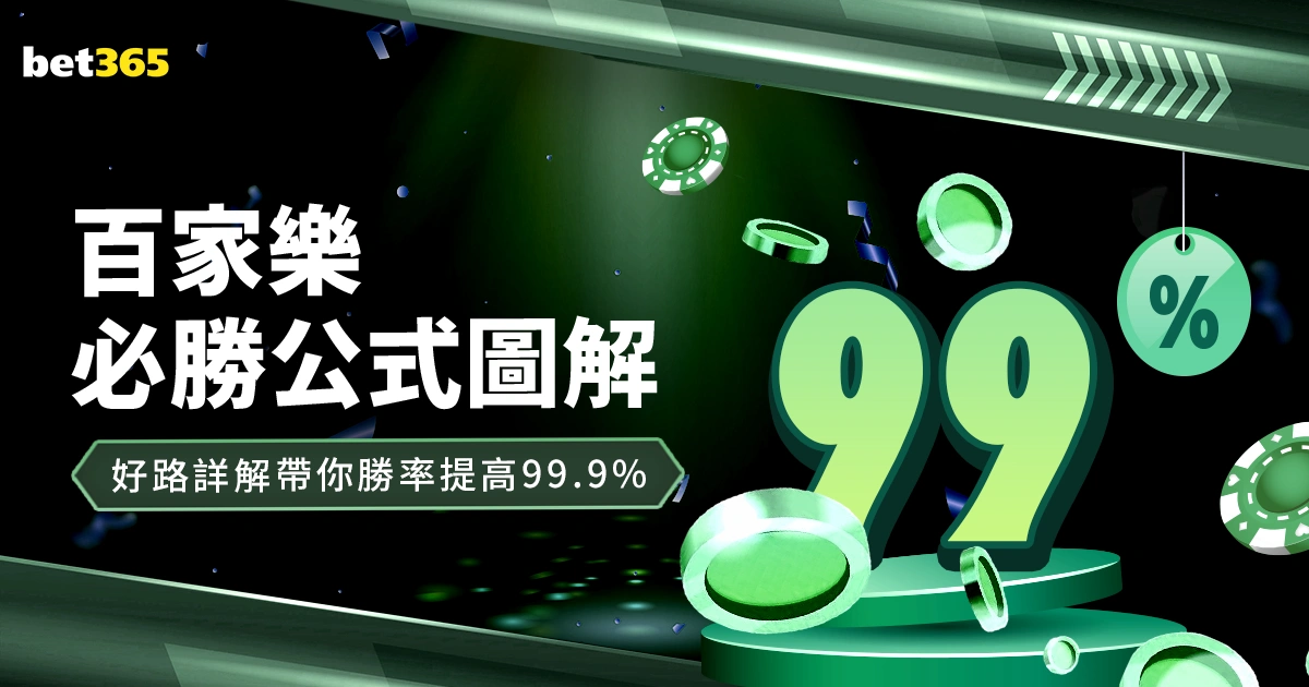 巴塞罗那全,力追求拉什,福德,Bet365中文,中文平台,体育博彩,在线娱乐,体育投注,体育赛事