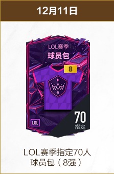 卡纳瓦罗,在兄长光芒,下的蓝色挑,Bet365中文,中文平台,体育博彩,在线娱乐,体育投注,体育赛事