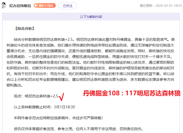 热夜足球颂,李磊倾情致,Bet365中文,Bet365中文,中文平台,体育博彩,在线娱乐,体育投注,体育赛事