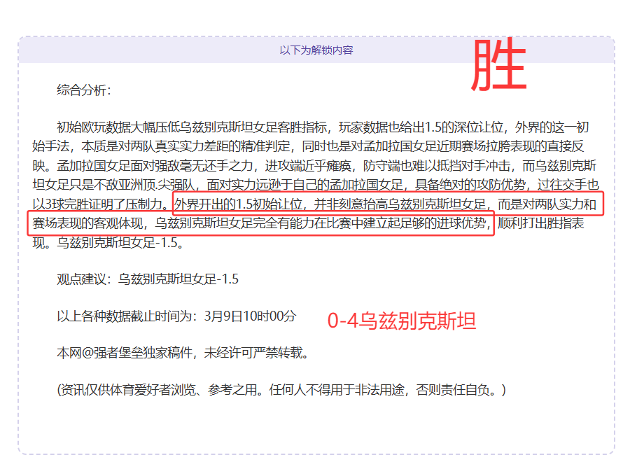 特萊斯贡全,面爆发,亨特揽获双,Bet365中文,中文平台,体育博彩,在线娱乐,体育投注,体育赛事