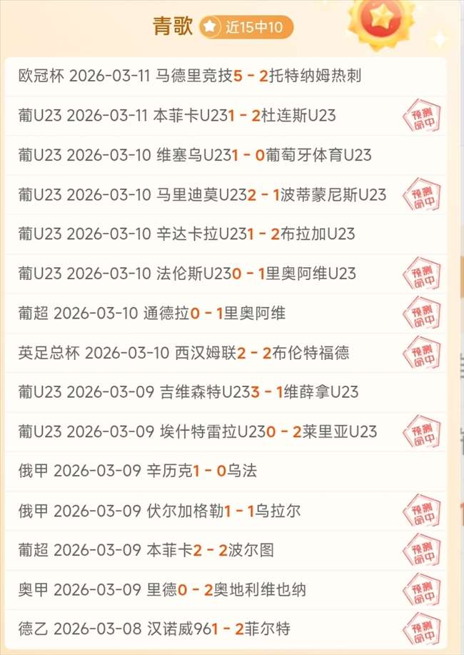 大乐透期号,专家推荐,强敌挑战主,Bet365中文,中文平台,体育博彩,在线娱乐,体育投注,体育赛事