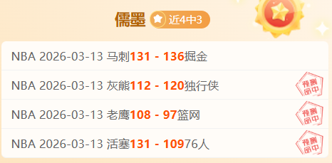 泰山外援连,伤退阵,仁川联欲出,Bet365中文,中文平台,体育博彩,在线娱乐,体育投注,体育赛事