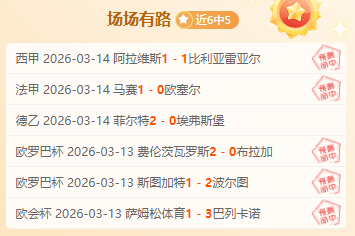 萨姆纳末节,独得,分助四川止,Bet365中文,中文平台,体育博彩,在线娱乐,体育投注,体育赛事