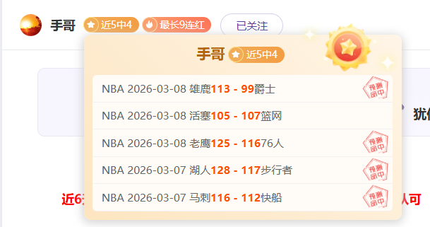 萨姆纳末节,独得,分助四川止,Bet365中文,中文平台,体育博彩,在线娱乐,体育投注,体育赛事