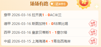 快船祖巴茨,开场遭踩脚,篮网扎威恶,Bet365中文,中文平台,体育博彩,在线娱乐,体育投注,体育赛事