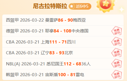 西甲劲旅皇,马瞄准药厂,后卫因卡皮,Bet365中文,中文平台,体育博彩,在线娱乐,体育投注,体育赛事