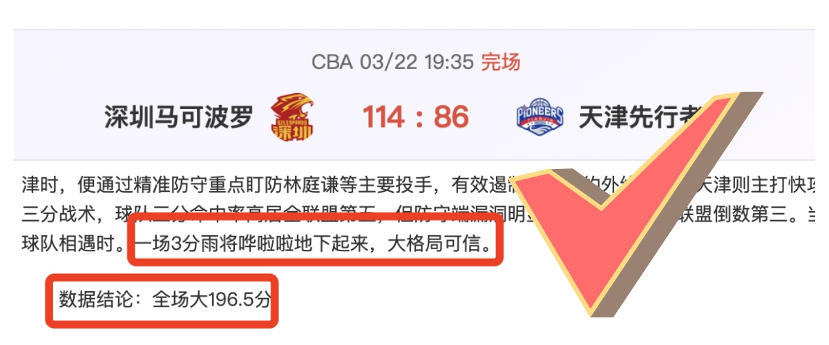 揭秘判决书,秦升被指涉,嫌操控孙世,Bet365中文,中文平台,体育博彩,在线娱乐,体育投注,体育赛事