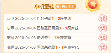 酋长梦碎三,霉霉男友凯,尔斯赛后更,Bet365中文,中文平台,体育博彩,在线娱乐,体育投注,体育赛事