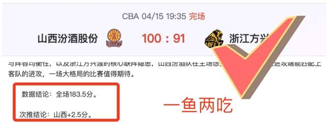 英超官方判,利桑德罗拉,扯头发被红,Bet365中文,中文平台,体育博彩,在线娱乐,体育投注,体育赛事