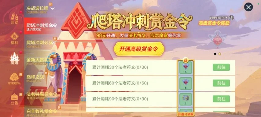 巅峰对决,澳超赛事焦,信心之选锁,Bet365中文,中文平台,体育博彩,在线娱乐,体育投注,体育赛事