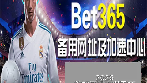 巴西格斗选手：恩德里克崛起前景不明，保持低调风格