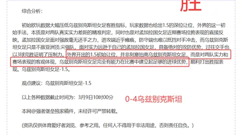 特萊斯贡全面爆发，亨特揽获双20成就大满贯，楊文學贡献高效两双，北控轻松击败四川