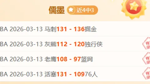 泰山外援连伤退阵，仁川联欲出奇兵反击