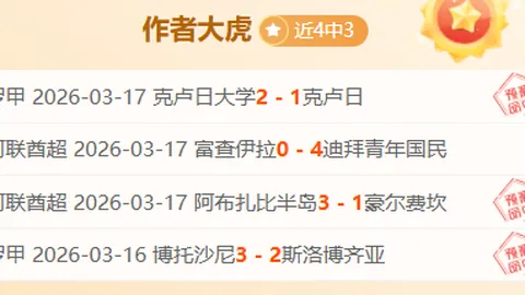 肖恩·墨菲台球连胜五局，晋级16强