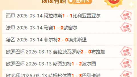 萨姆纳末节独得16分助四川止住五连败，惋惜三双助攻梦碎！