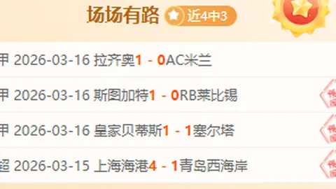 “快船祖巴茨开场遭踩脚，篮网扎威恶劣动作升级为一级”