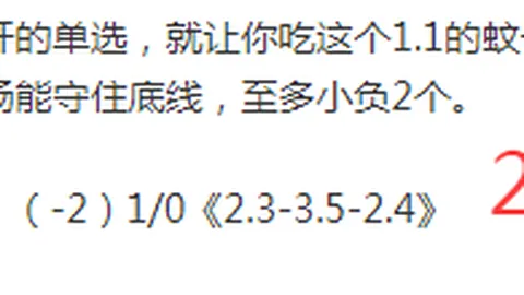 大乐透期号专家推荐：质合分析阿德巴约2026年打球幸运回顾